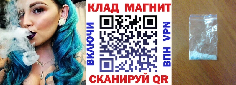 Купить наркотик аптеки Советская Гавань Бошки Шишки  APVP  Мефедрон  COCAIN 