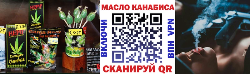 нарко площадка состав  Советская Гавань  Еда ТГК марихуана 