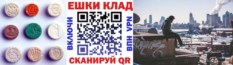 ссылка на мегу вход  где можно купить наркотик  Советская Гавань  ЭКСТАЗИ Дубай 
