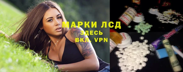 гидропоника Аркадак