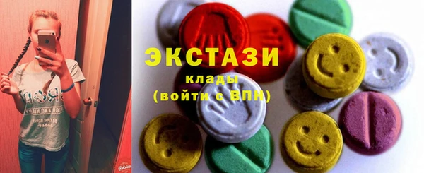 бутик Покачи
