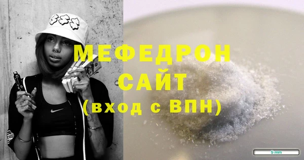 гидропоника Аркадак