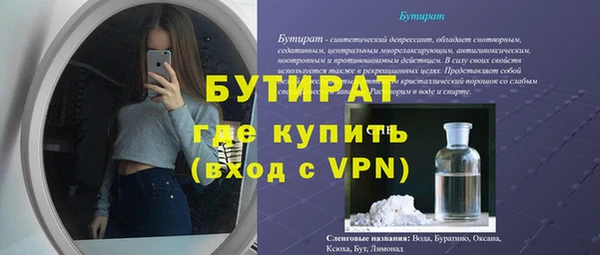 гидропоника Аркадак