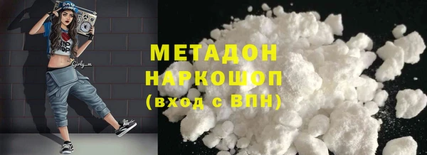 гидропоника Аркадак