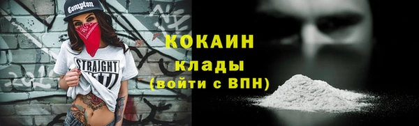 прущий лед Армянск