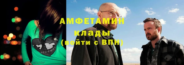 гидропоника Аркадак
