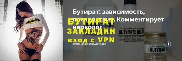 спиды Покровск