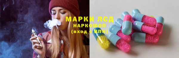прущий лед Армянск