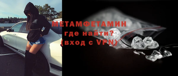 гидропоника Аркадак