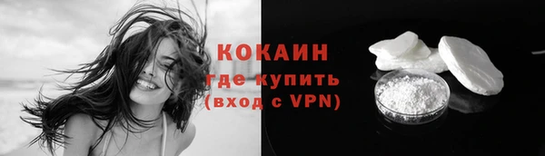 кокаин колумбия Балахна