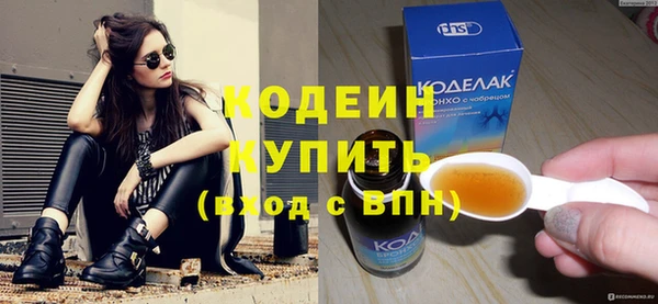 марки nbome Баксан