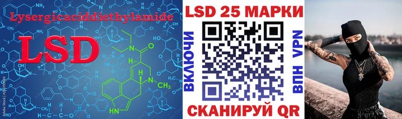 Лсд 25 экстази ecstasy  Советская Гавань 